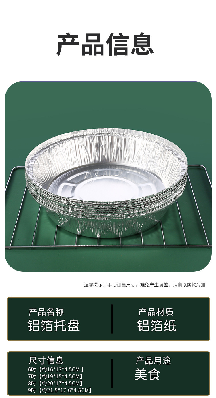 锡纸_10.jpg?x-oss-process=image/format,png