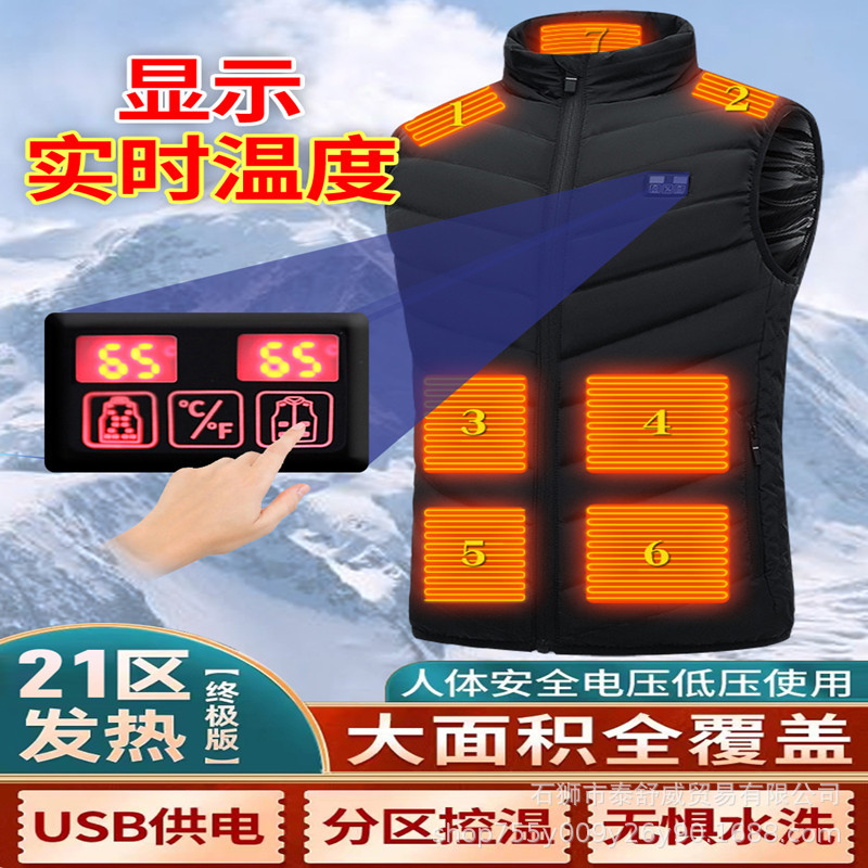 Invierno personalizado chaleco de calentamiento inteligente 21 zona de visualización chaleco de calentamiento eléctrico calentamiento antifrío chaleco de calentamiento eléctrico