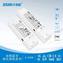 LED电源;调光、调色器;LED灯控制器