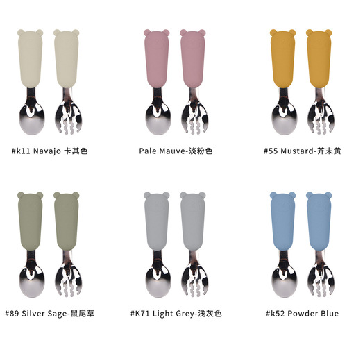 Cartoon bear children's tableware silicone spoon and fork set Baby short handle 316 stainless steel fork and spoon set