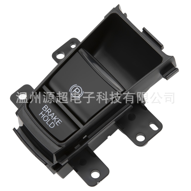 Suitable for Honda Binzhi handbrake switch XRV parking brake control switch button button 35355-T7A-J01