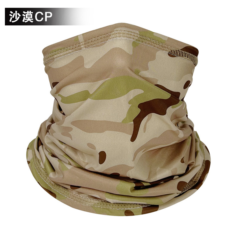 사막 CP (스카프)