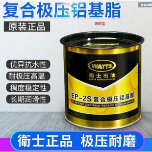 �lʿʯ��EP2�ͺϘO���X��֬�lʿʯ��EP-2����֬300�ȸߜ��S��