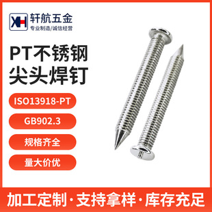 �S�ҹ���PT���P䓼��^��ᔈA�^����304���P��c��ᔺ�����˨M3M4