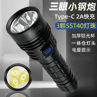 P6MG40����led�������Ͳһ�w�}�����h��typec�ɳ��21700��yʽ