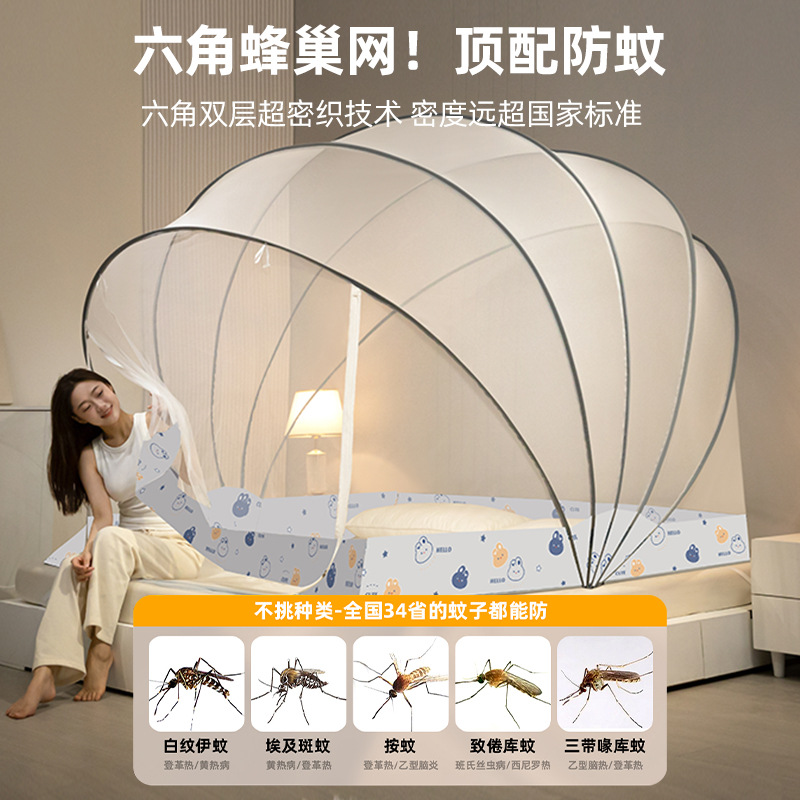 Nuevo hogar plegable 2025 dormitorio instalación gratuita mosquitera integral yurta para niños tienda de almacenamiento para bebés