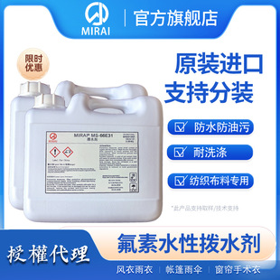 MIRAI MS-66E31�����������턩���������÷�ˮ���̈́��ձ�δ�����W