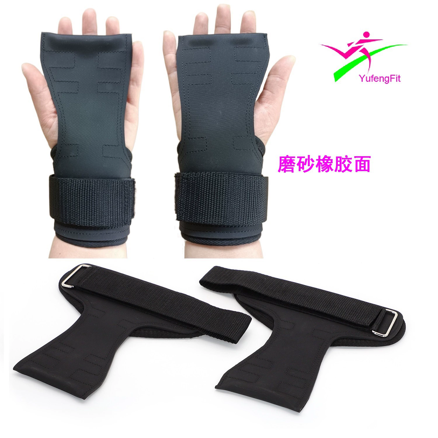 Резиновое нескользящее оборудование для защиты рук подтягивающие тренировки Штанга Гантели тяжелая атлетика ладонь гвардии ремешок ладонь Гвардии оптом