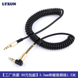 1.5�׏��^��ֱ�^�������l��AUX���l��3.5mm ��������s܇�d�B�Ӿ�