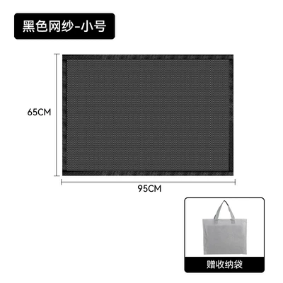 Car Sunroof Mosquito Net, Magnetic Suction Sunroof Mosquito Screen, Suv Panoramic Sunroof Net, Sun Protection and Shading Screen (Sun shade) - black-small-size-9565cm