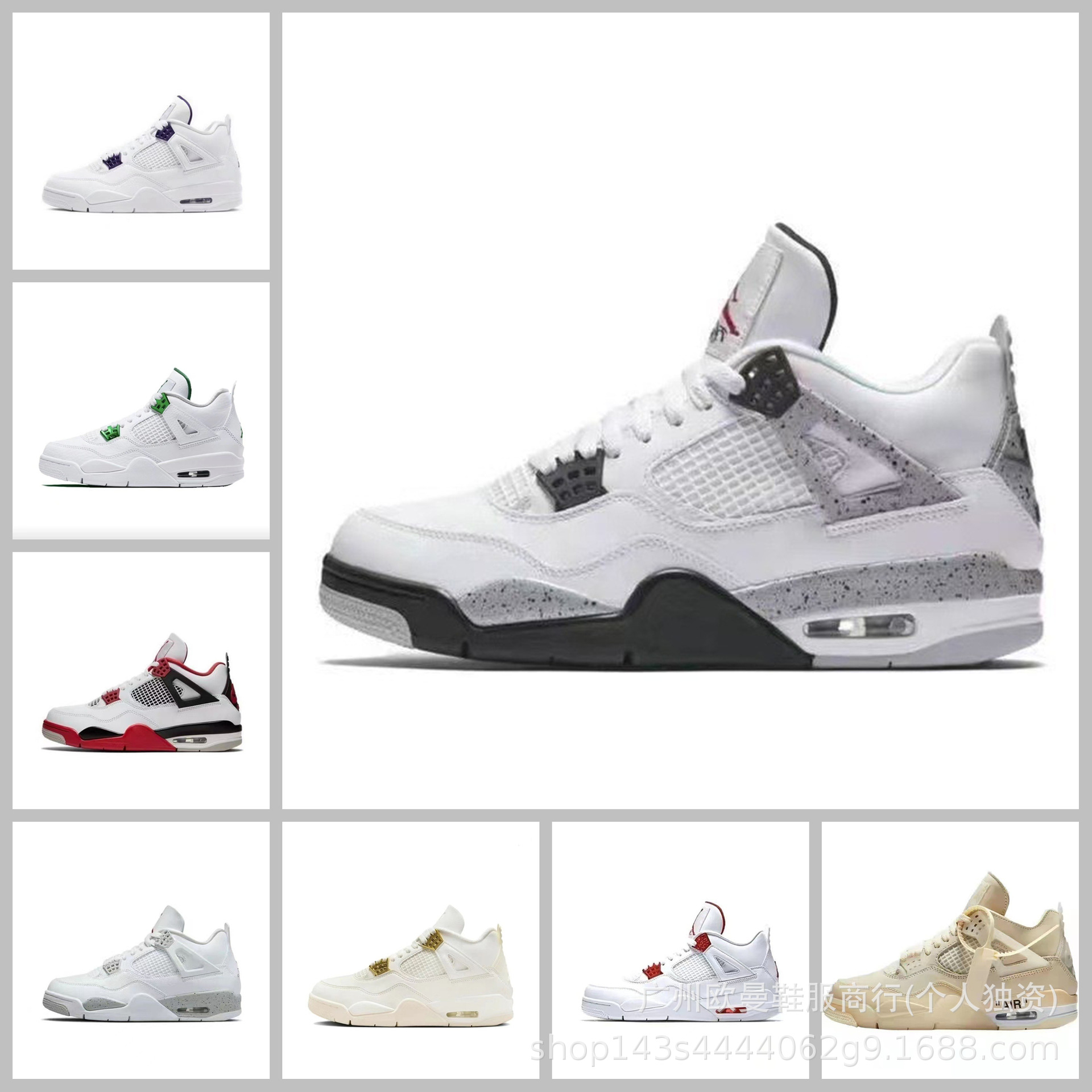 Putian 남성 신발 순수 오리지널 AJ4 스포츠 신발 남성 유럽 스테이션 화이트 시멘트 에어 쿠션 농구 신발 미끄럼 방지 및 내마모성 남성