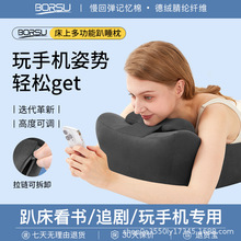 床上趴睡枕记忆棉靠枕成人同房枕趴床玩手机看书神器俯卧位趴着睡