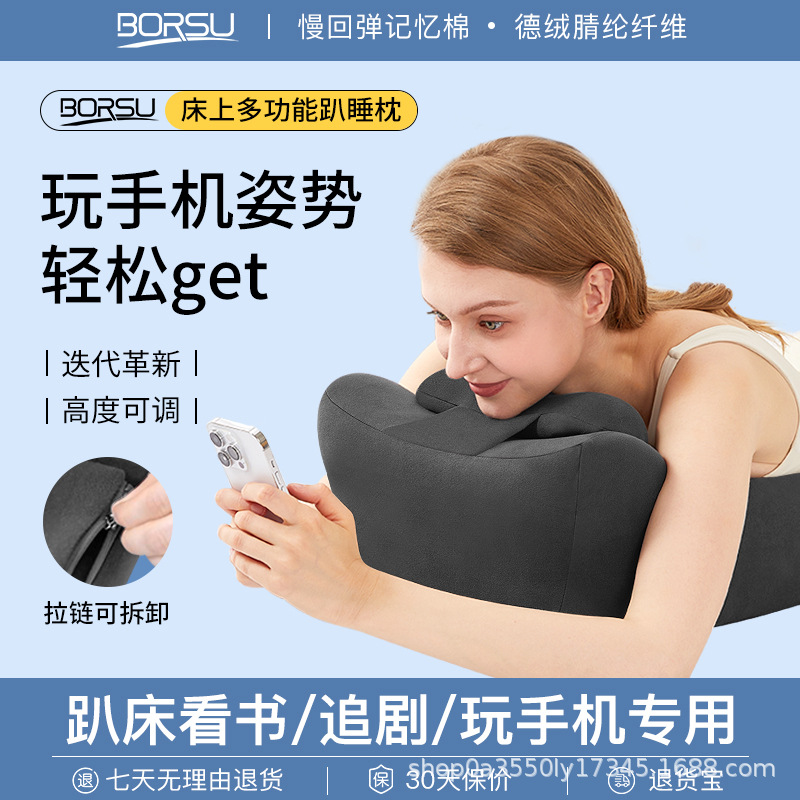 Dormir en la cama almohada de memoria almohada de algodón almohada de dormitorio adulto almohada de cama en la cama jugando con el teléfono móvil leyendo artefactos mágicos en la posición de supinación para dormir