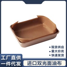 ���絰��ģ���Ͳ��L������P�Ͳ��決ʳƷ����ճ�����ܶ��Ͳ�