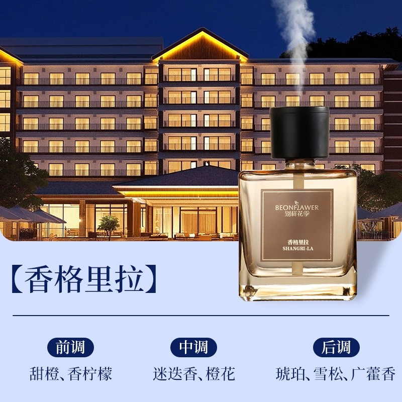 Perfume del dormitorio sin caña de fuego aroma de alta calidad para el hogar desodorante decoración de la sala de estar aire fresco del baño