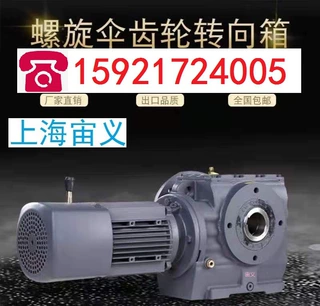 XWY8-71-7.5KW摆线针轮减速机规格尺寸图纸XWY8-71-11KW