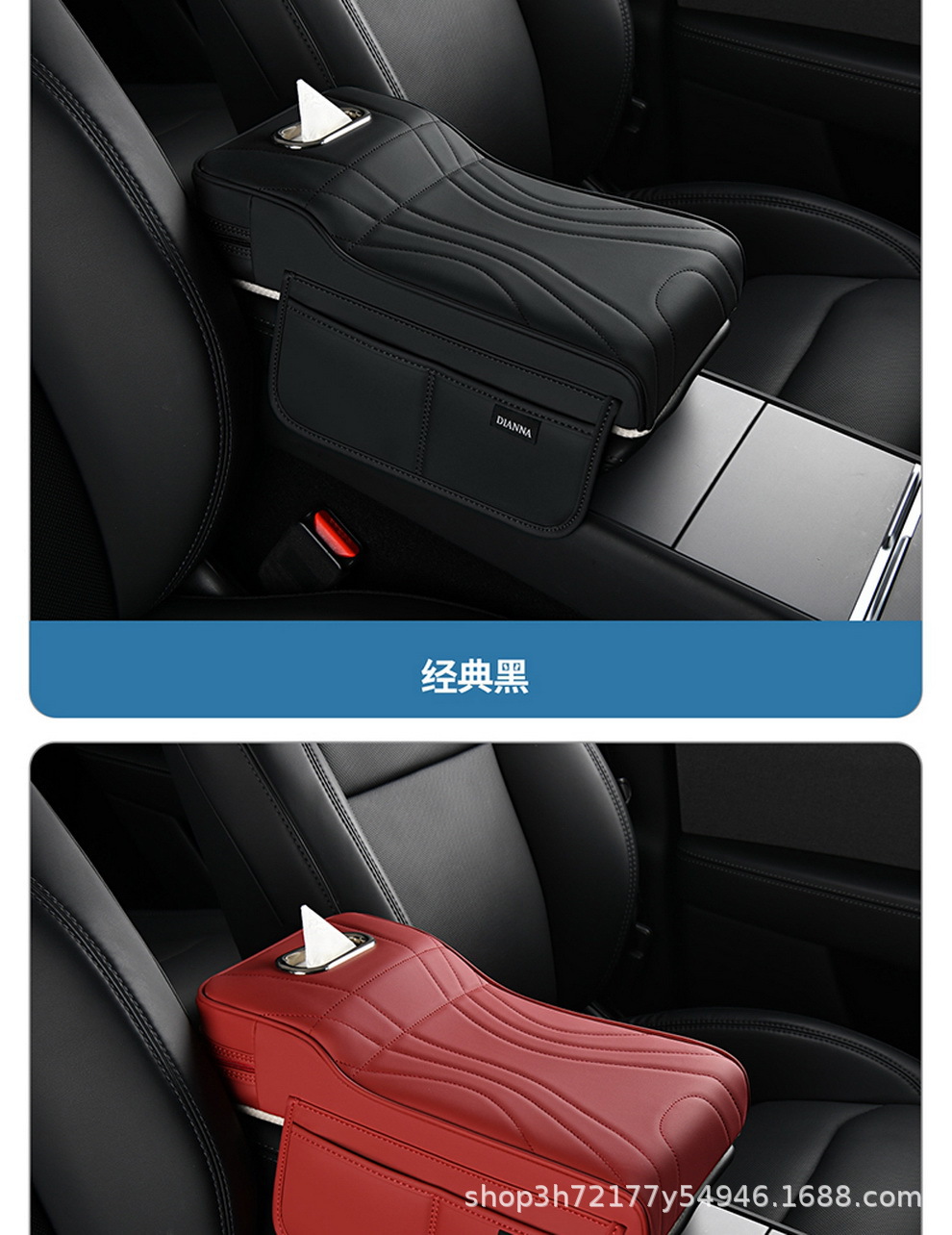 Manufacturer's in-stock skin-feel leather car armrest box heightening pad with memory foam filling, interior accessories, dropshipping and wholesale