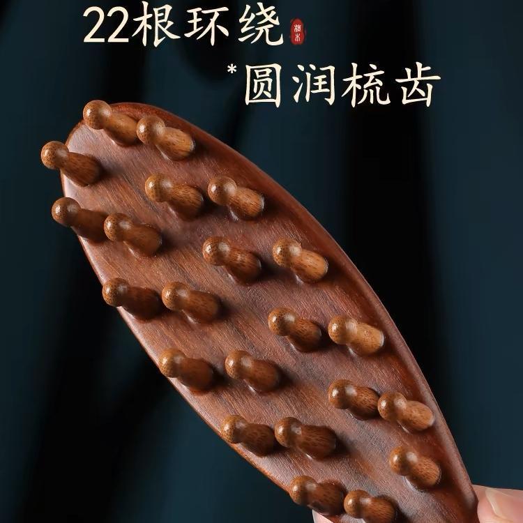 新型檀木経絡マッサージ櫛22釘ハンドル挿入櫛家庭用全身共通頭皮経絡櫛卸売り|undefined