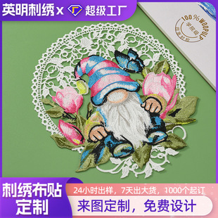 ���Q��Ʒ�}�Q���˾���ˮ�ܴ̽�����o��DIY���N�����~���ٽz����