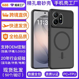 手机保护套;iPhone保护套