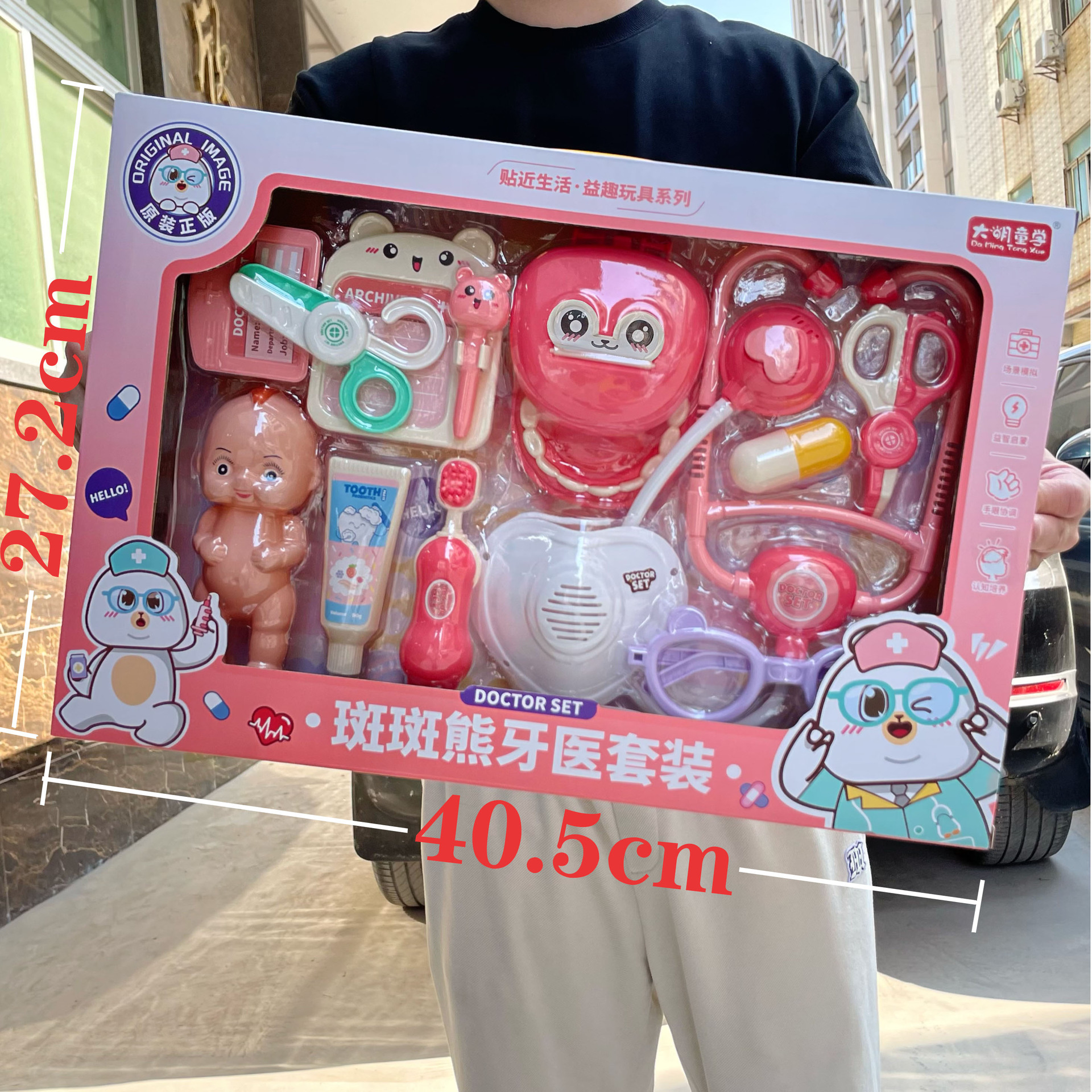 Estetoscopio de simulación infantil juego de roles dientes de oso manchado juego de juguetes regalos de cumpleaños para niñas image 3