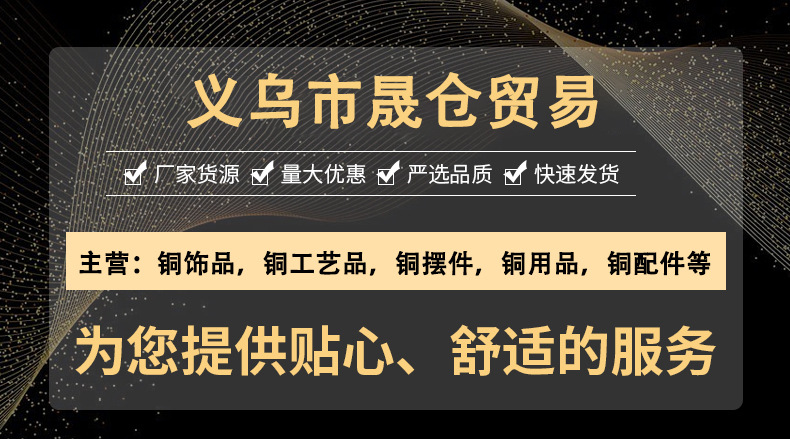 Ultra-Thick 310g Brass Car Ashtray with Lid, Embossed with Hundred Blessings, for Home, Office, and Car Use, Father's Day Gift
