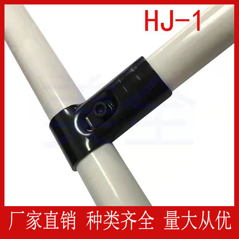 28线棒精益管工作台货架周转车夹头复合管接头电泳镀铬配件连接件