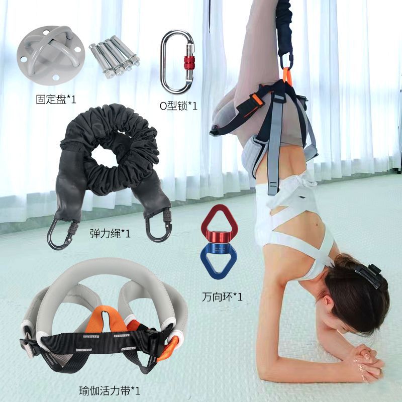 Thai-Style Yoga Vitality Belt, Elastic Bungee Rope, Korean-Style Aerial Training Belt, Vitality Rope, Cross-Border Aerial Acrobatics Belt