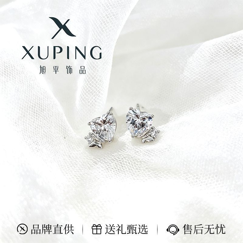 Pendientes de Aleación de Cobre con Baño Electrolítico Blanco de Xuping Jewelry, Diseño Versátil de Lujo Ligero, Venta al por Mayor