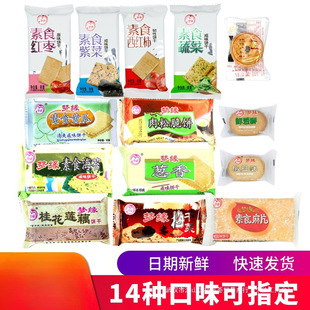 ������ʳ��ζɺ�̦�����[���ϲ�3��5��ζ���x����ʡ���]ɢ�b