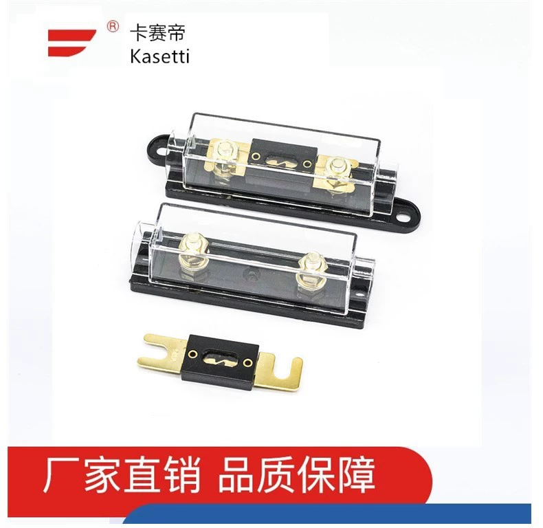 Автомобиль Power Blade Усилитель держатель предохранителя коробка безопасности аудио безопасности лайнер автомобильный предохранитель