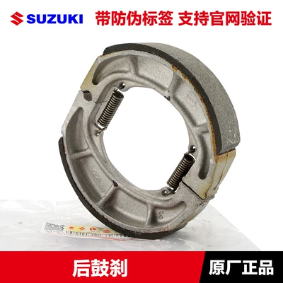 Brake Pad Drum Brake Original — Tormoz supportları
