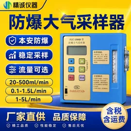 水质分析仪;粉尘采样仪;采样器