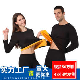 保暖套装女黄金绒加绒加厚德绒发热圆领大码内衣秋冬情侣男士秋裤