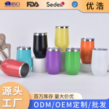 跨境新款16oz鸡蛋杯双层真空304不锈钢红酒杯U型便携高颜值蛋壳杯