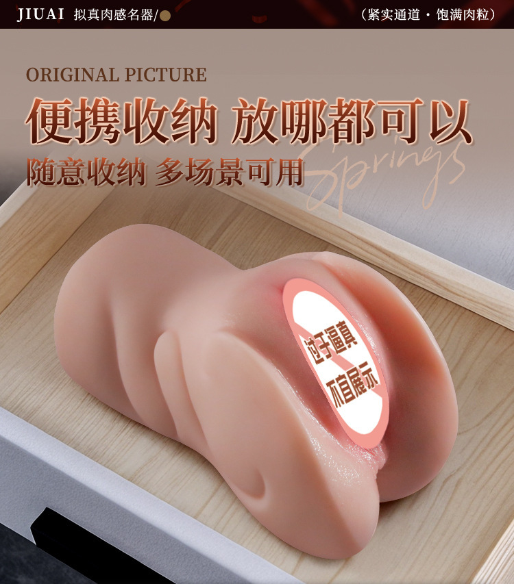 Jiuai Airplane Cup Male Masturbation Device TPE Manual Half-Body Doll Flesh — detail image 7