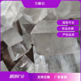 其他非金属;非金属粉末;其他非金属