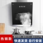 侧吸式家用出租屋公寓单灶