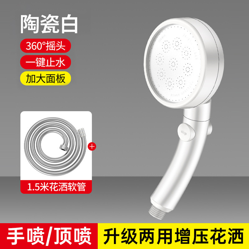 可调节弯头增压花洒喷头淋浴头浴室水龙头洗澡神器超强加压莲蓬头|undefined