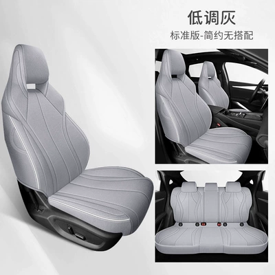 Encircled Seat Cover Cloth Four – Modelə uyğun (Original) oturacaq örtükləri - standard-version-low-key-gray-byd-seal-06dmi