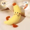 【Mother and baby grade】Banana (hold the hand to prevent shock and comfort and coax it to sleep)