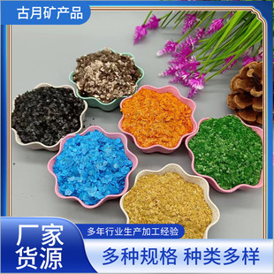 Ⱦɫ�ĸ���B�b��⠝��ʯ���� ����ˇ�g�� �������N�ɫ�ĸ��Ƭ