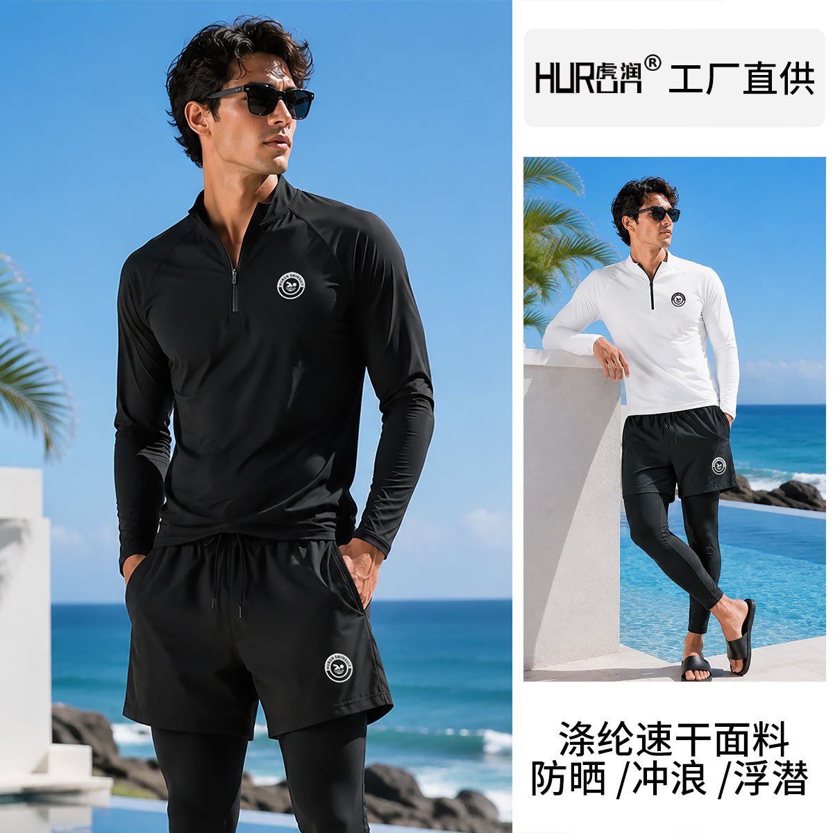 Men's Long-Sleeved Two-Piece Swimsuit with Half-Zip Stand-Up Collar, Quick-Dry Sun-Protective Diving Suit, Double-Layer Pants, Plus-Size Surfing Rash Guard