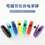 防静电运动负离子无线手环
