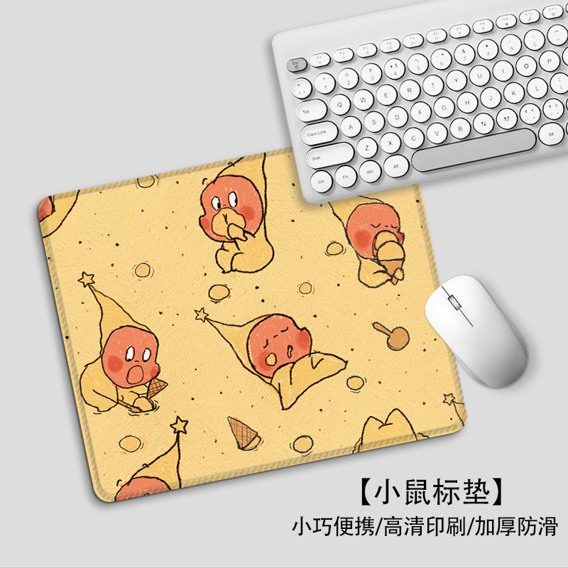 卡通星星人鼠标垫小号高颜值办公室桌垫上班学习家用便携护腕垫|undefined
