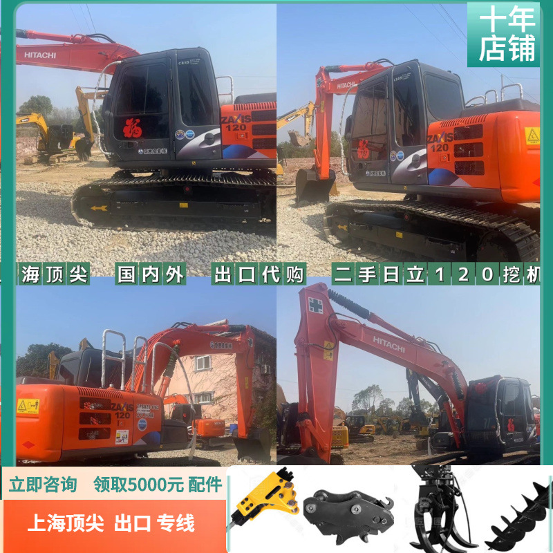 Exportación de línea nacional y extranjera de segunda mano Hitachi 120 excavadora 130 140 150 excavadora importada