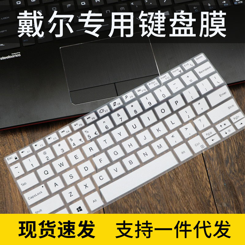 Applicable to DELL DELL XPS13-7390 keyboard film 13.3-inch xps13-937 laptop