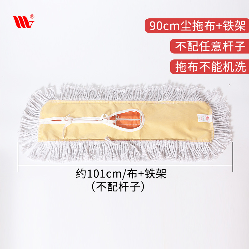 (폴 없음) 90cm 걸레 + 선반