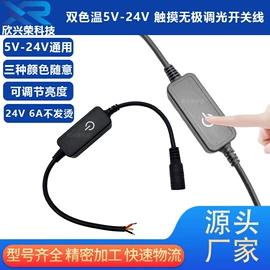 LED连接件;连接器;其它LED配件