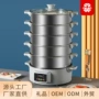 智能大容量家用多层电火锅